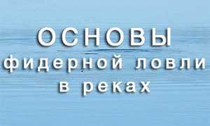 Рыболовные узлы для крючков