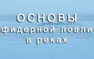 Рыболовные узлы для крючков