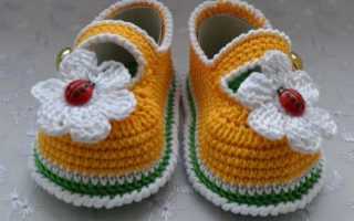 Пинетки-туфельки крючком для новорожденных с описанием и видео