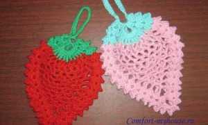 Создание прихватки “Клубника” крючком. Схема и описание