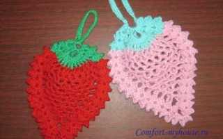 Создание прихватки “Клубника” крючком. Схема и описание