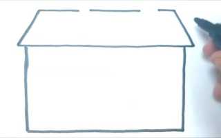 Как нарисовать дом карандашом поэтапно: мастер-класс, легкая схема рисования, идеи от мастеров